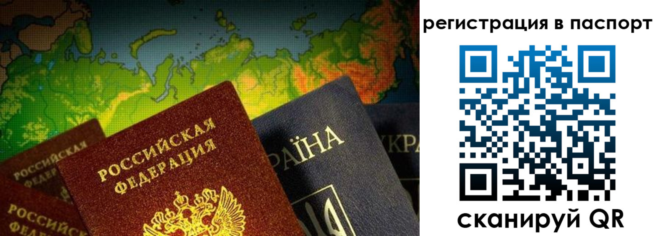 временная регистрация гарантия в Богородицке