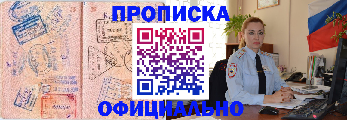 регистрация в Богородицке